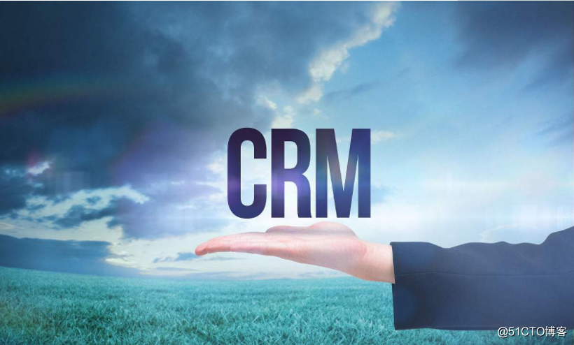 力软智能化CRM：如何让客户离不开你？