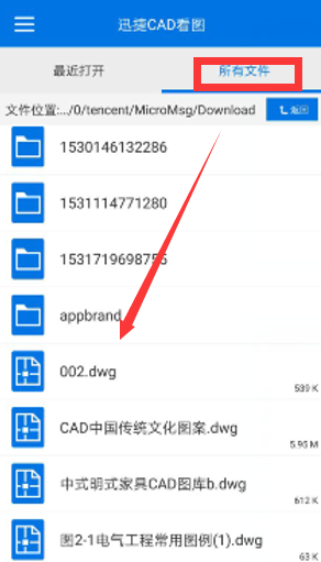 CAD看图软件能查看那些格式的图纸？