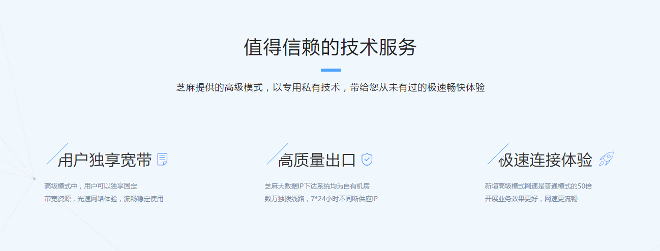 ip代理软件的原理到底是什么？适用场景有哪些？