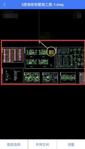 下载手机CAD看图，在查看图纸时为什么看不见图纸呢？