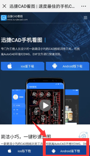 CAD看图软件能查看那些格式的图纸？