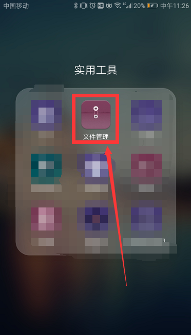 微信中发来的CAD图纸要怎么查看？