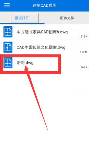 CAD看图软件能查看那些格式的图纸？