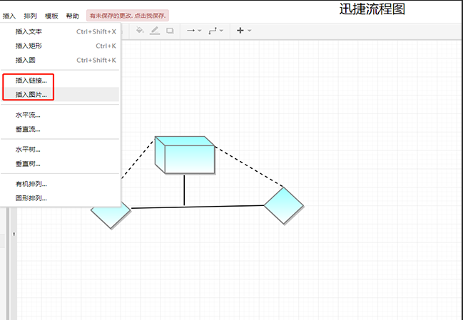 在线编辑流程图怎样操作，分享适合新手使用的流程图软件工具