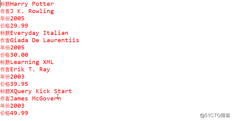 java读取xml文件的三种方法