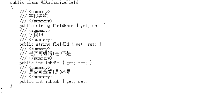 ASP.net技术支撑，learun工作流开发分享