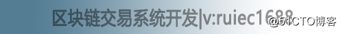 教你如何做好區塊鏈錢包|構建“區塊鏈Token閉環體系”形成錢包應用的整體生態