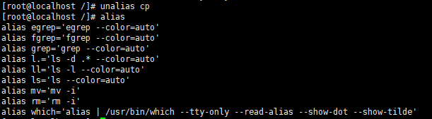 Linux基本命令之alias