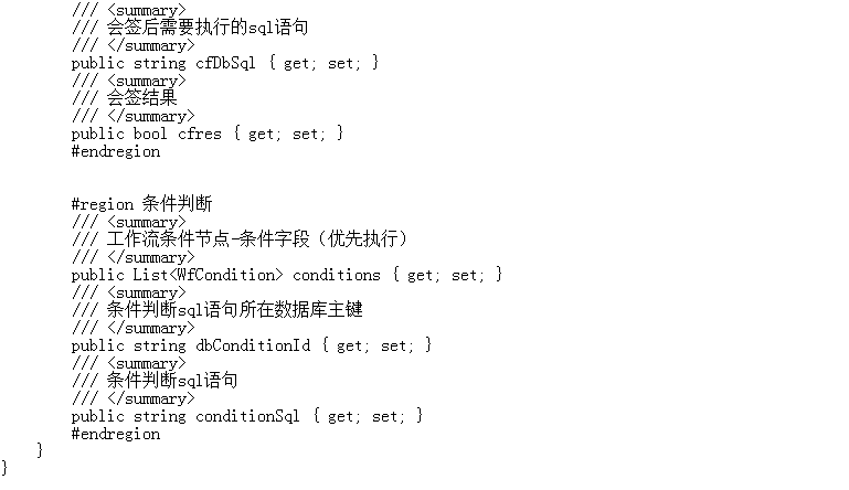 ASP.net技术支撑，learun工作流开发分享