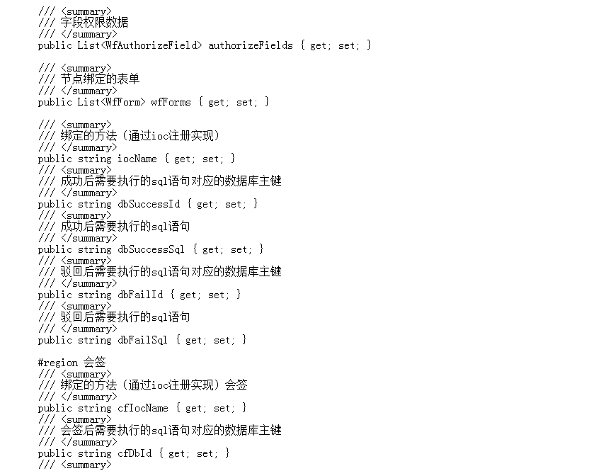 ASP.net技术支撑，learun工作流开发分享