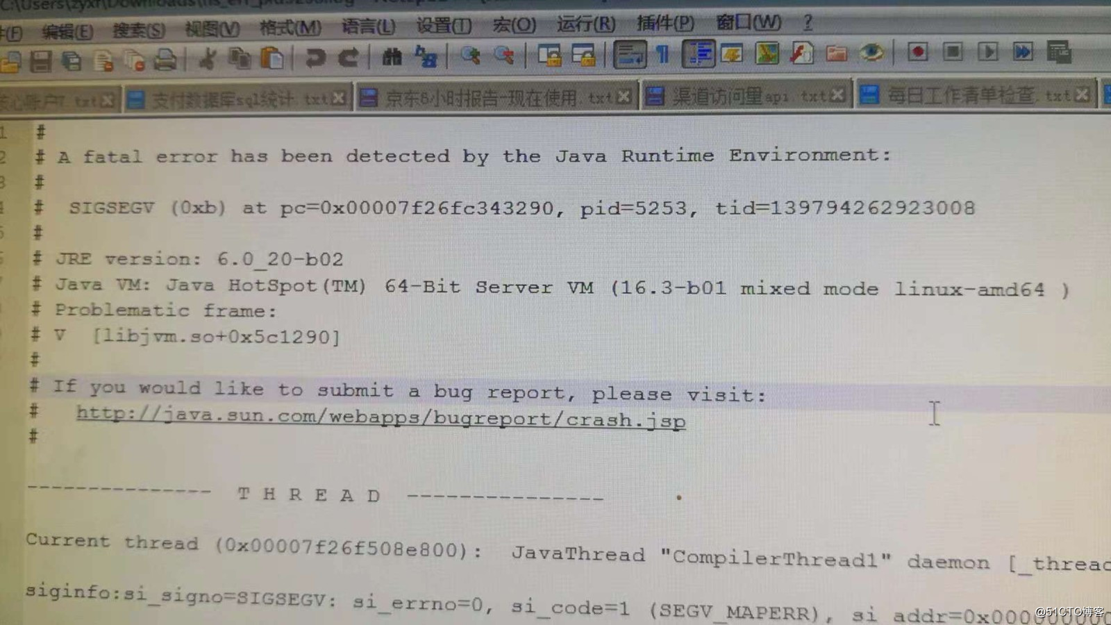 Java進程突然掛掉排查分析手記（jvm bug）