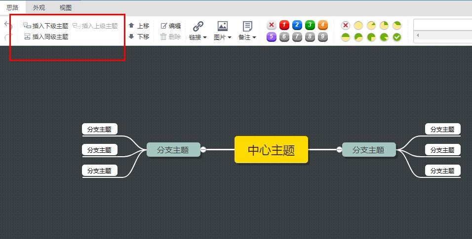 什么是思维导图？在线编辑思维导图怎样操作？简单的技巧分享