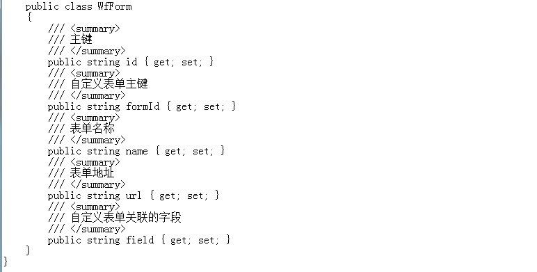 ASP.net技术支撑，learun工作流开发分享