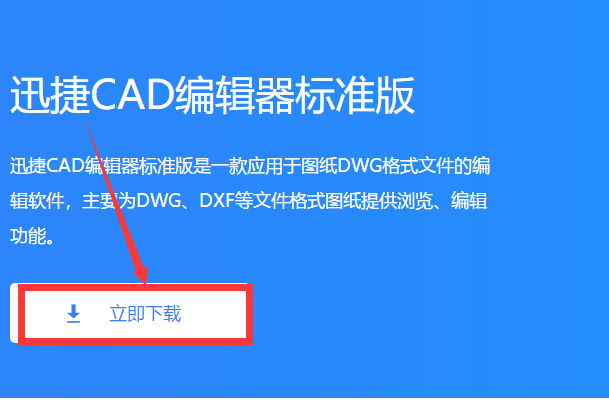 CAD编辑器中查找文字的功能选项在哪里？