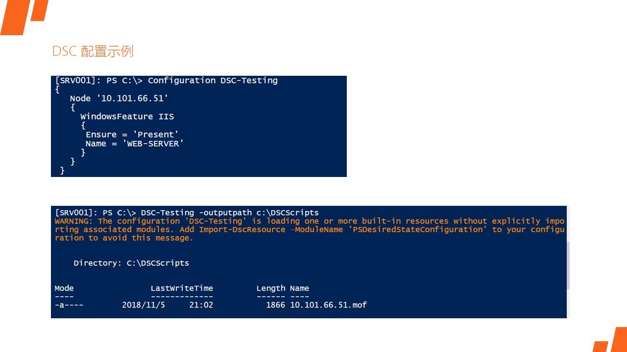 MCSA2016_004 - PowerShell DSC -