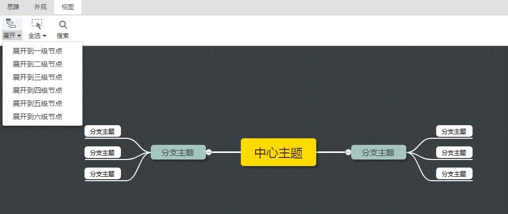 什么是思维导图？在线编辑思维导图怎样操作？简单的技巧分享