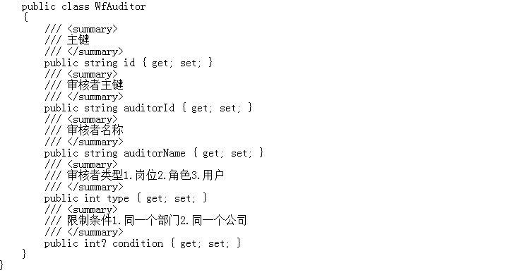 ASP.net技术支撑，learun工作流开发分享