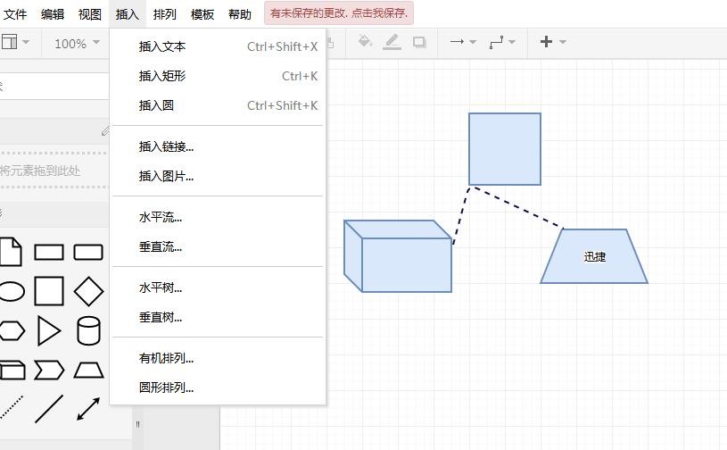 什么是流程图？流程图的作用是什么？如何在线绘制流程图的方法