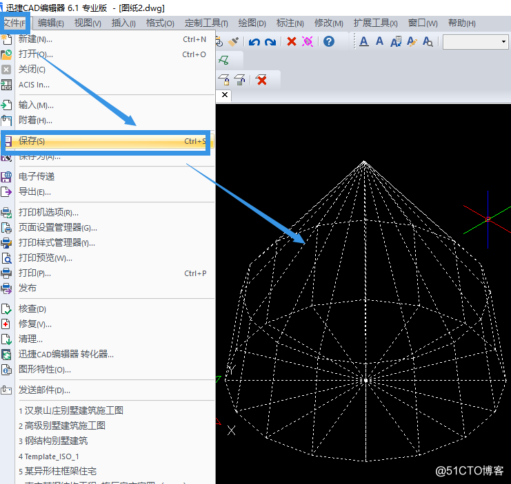 怎麼在CAD中繪製圓錐體？只需四步即可完成