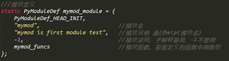 C++开发python windows版本的扩展模块示例