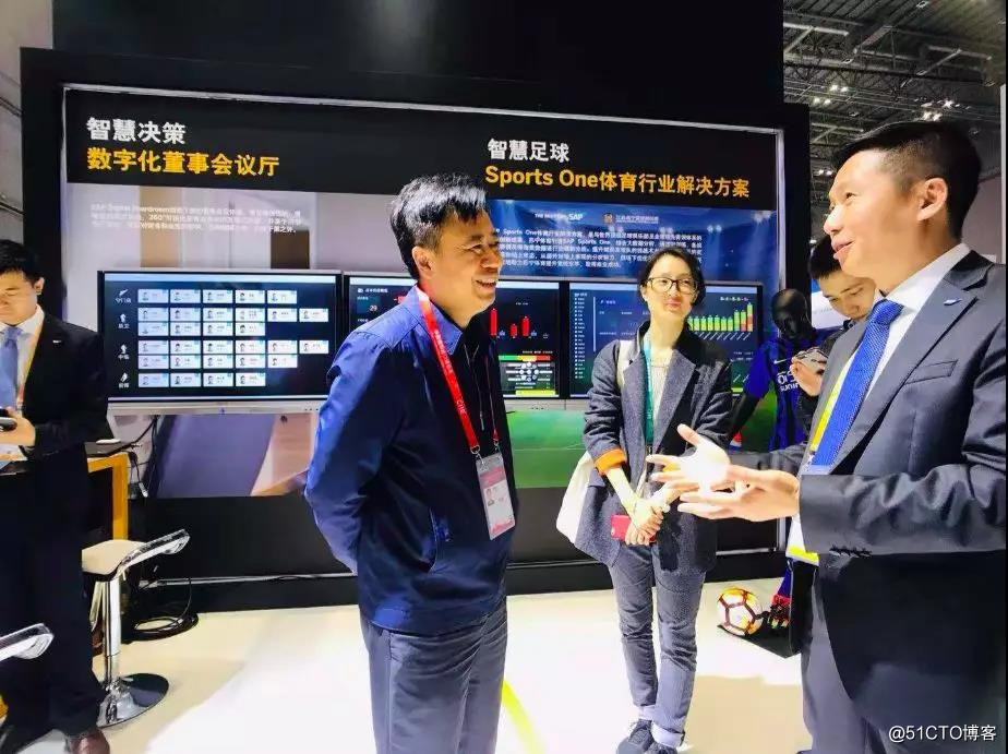 聚焦！SAP 闪耀时刻——直击中国首届进博会