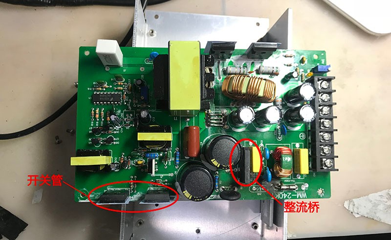 【电源维修】恒压恒流电源保险丝爆炸后维修流程简述