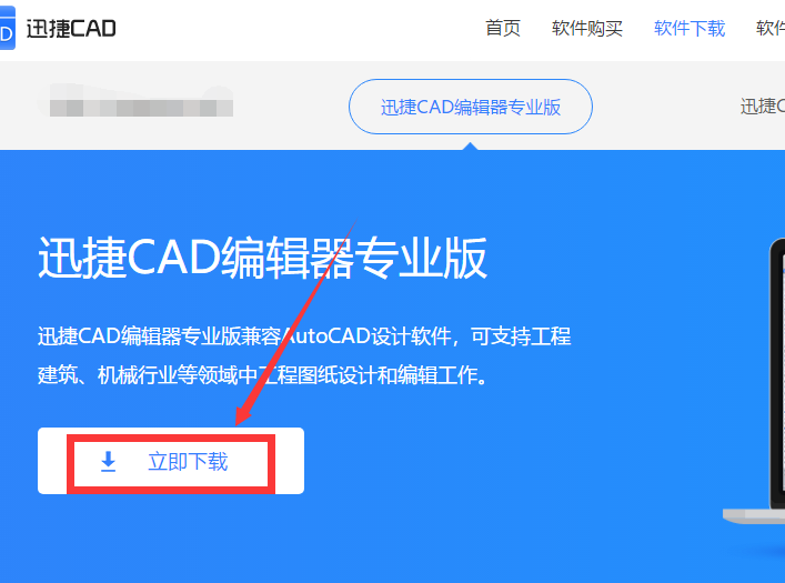 CAD中的放大功能在哪里呀，要如何使用？