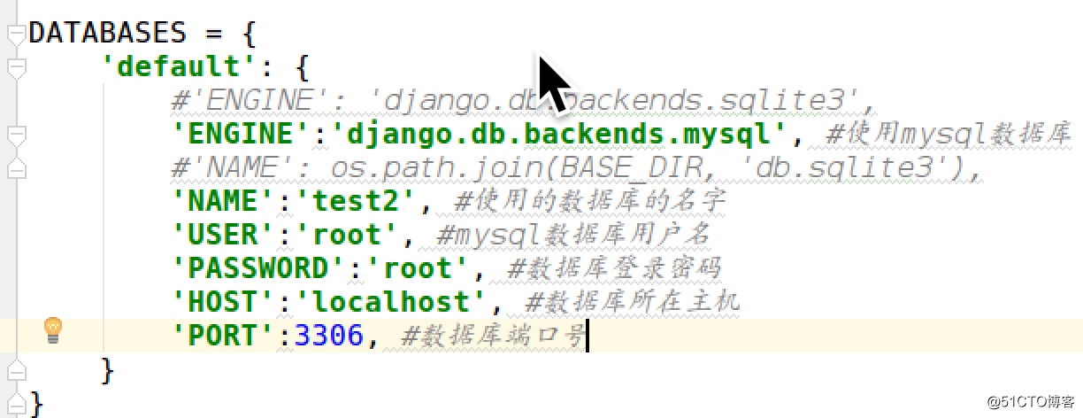 python课堂笔记之django-day02(6)