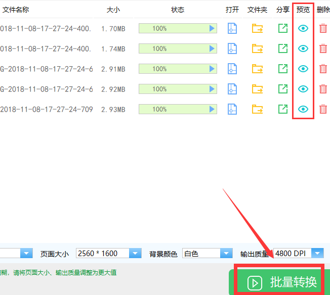 CAD转换为PDF是空白是怎么回事呀？