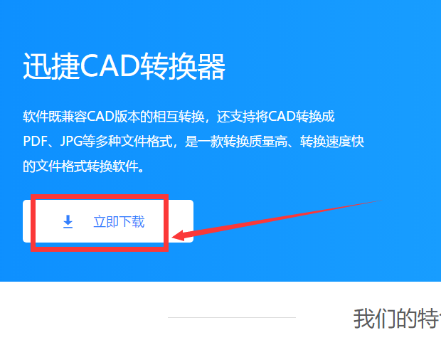 CAD转换为PDF是空白是怎么回事呀？