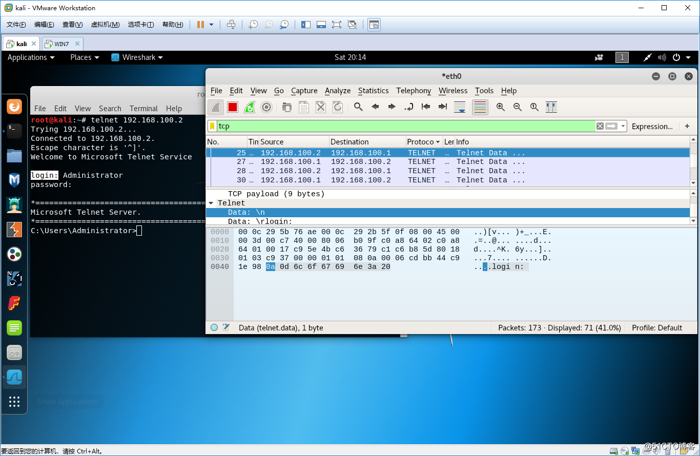 Wireshark基础使用（一）Telnet SSH