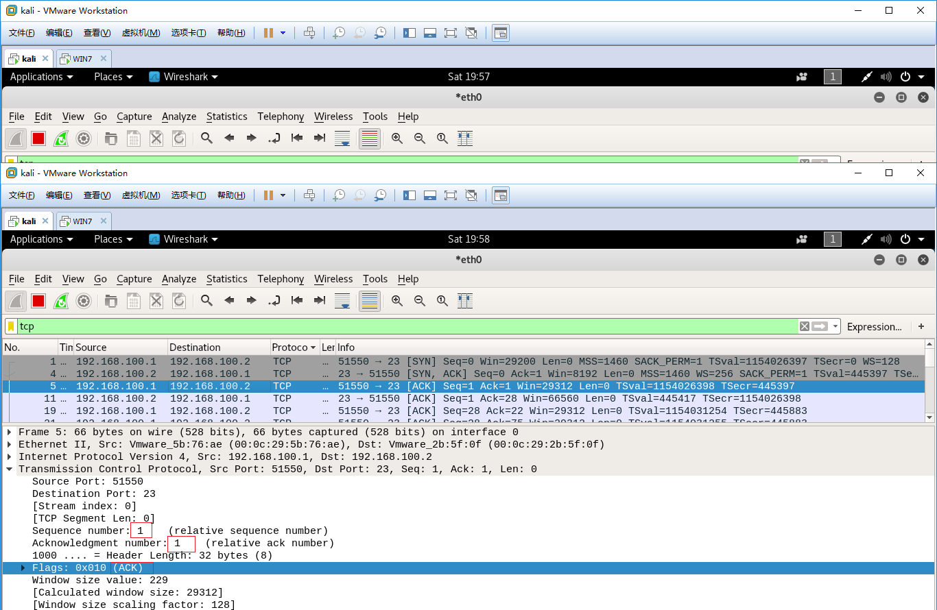 Wireshark基础使用（一）Telnet SSH