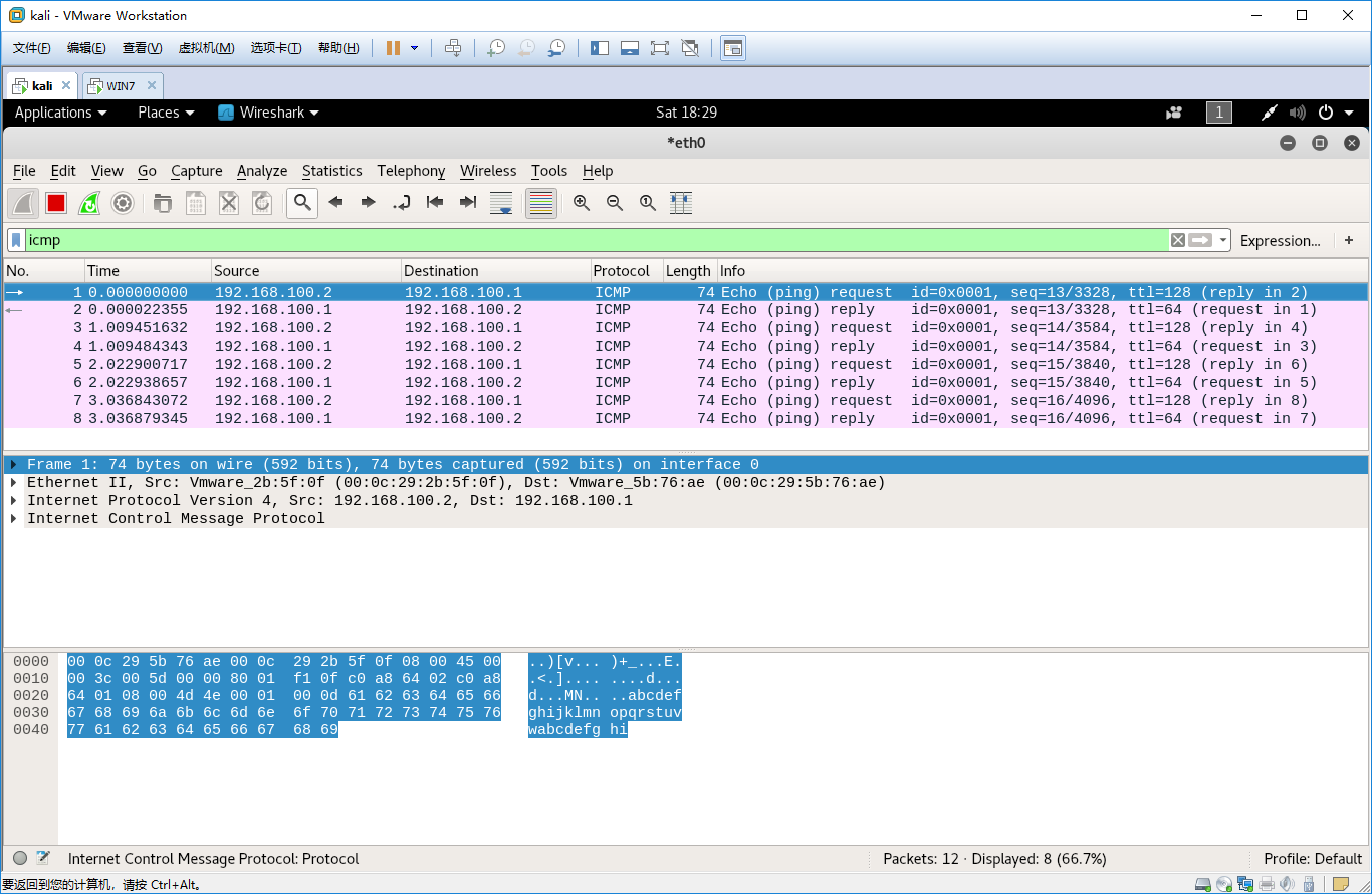 Wireshark基础使用（一）Telnet SSH