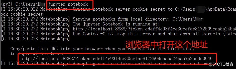 jupyter notebook安装与配置