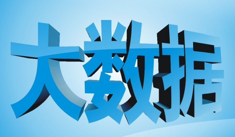 零基础大数据学习的10大思维原理和方法全部都在这