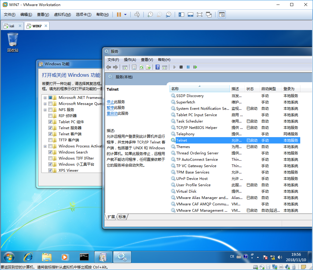 Wireshark基础使用（一）Telnet SSH