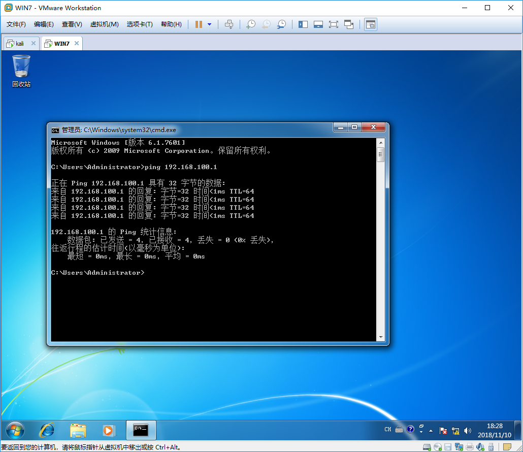 Wireshark基础使用（一）Telnet SSH