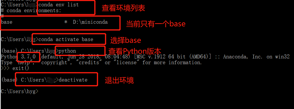 python开发环境搭建