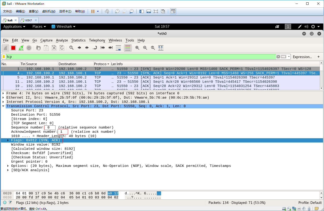 Wireshark基础使用（一）Telnet SSH