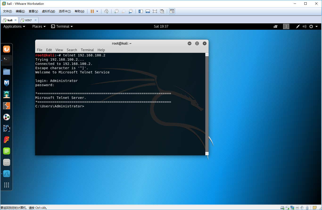 Wireshark基础使用（一）Telnet SSH