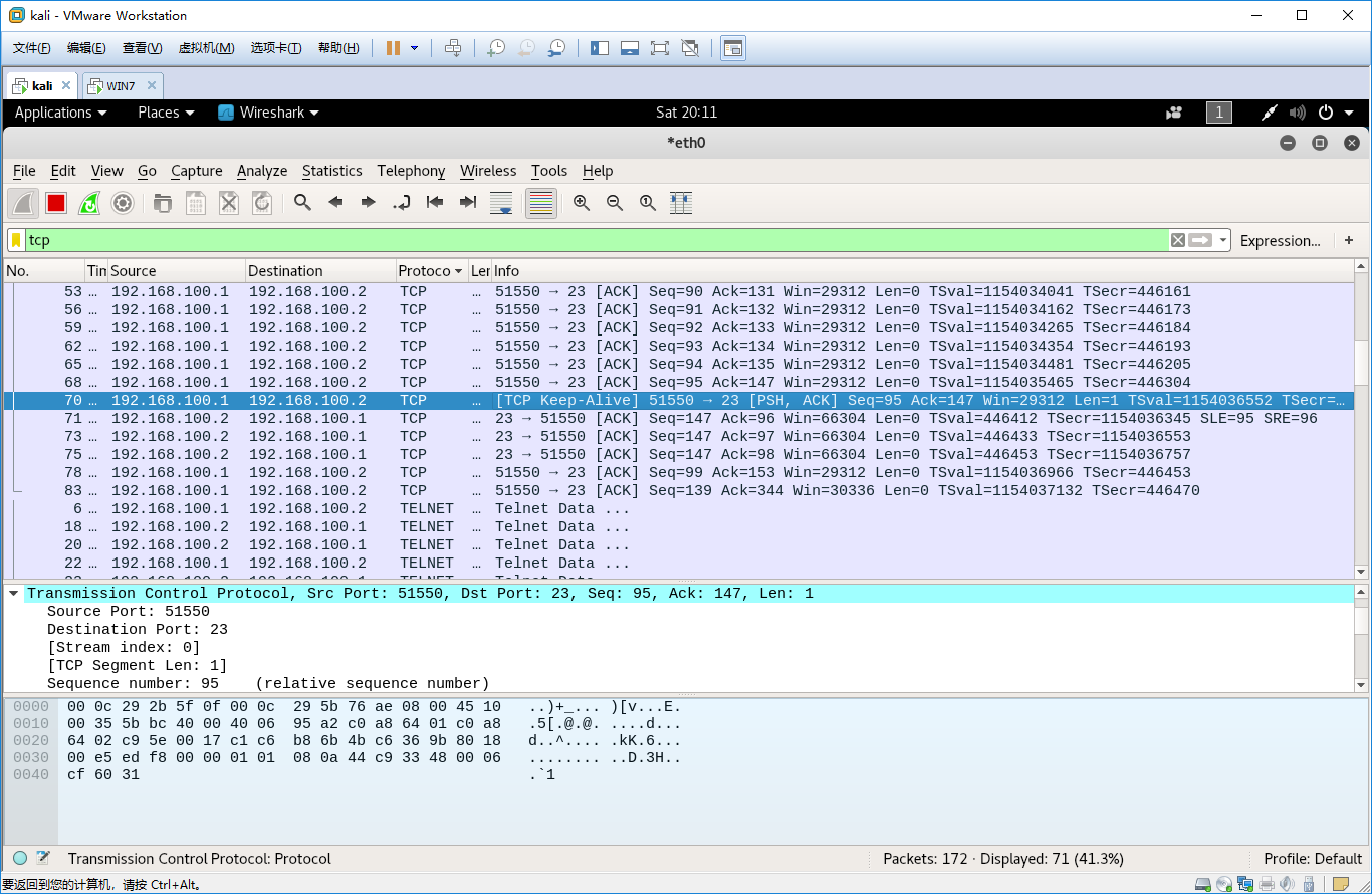 Wireshark基础使用（一）Telnet SSH