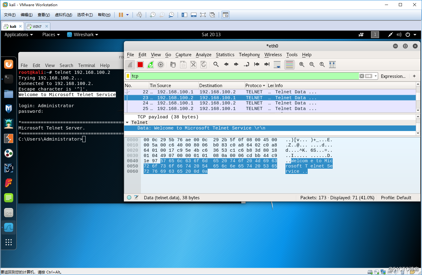 Wireshark基础使用（一）Telnet SSH