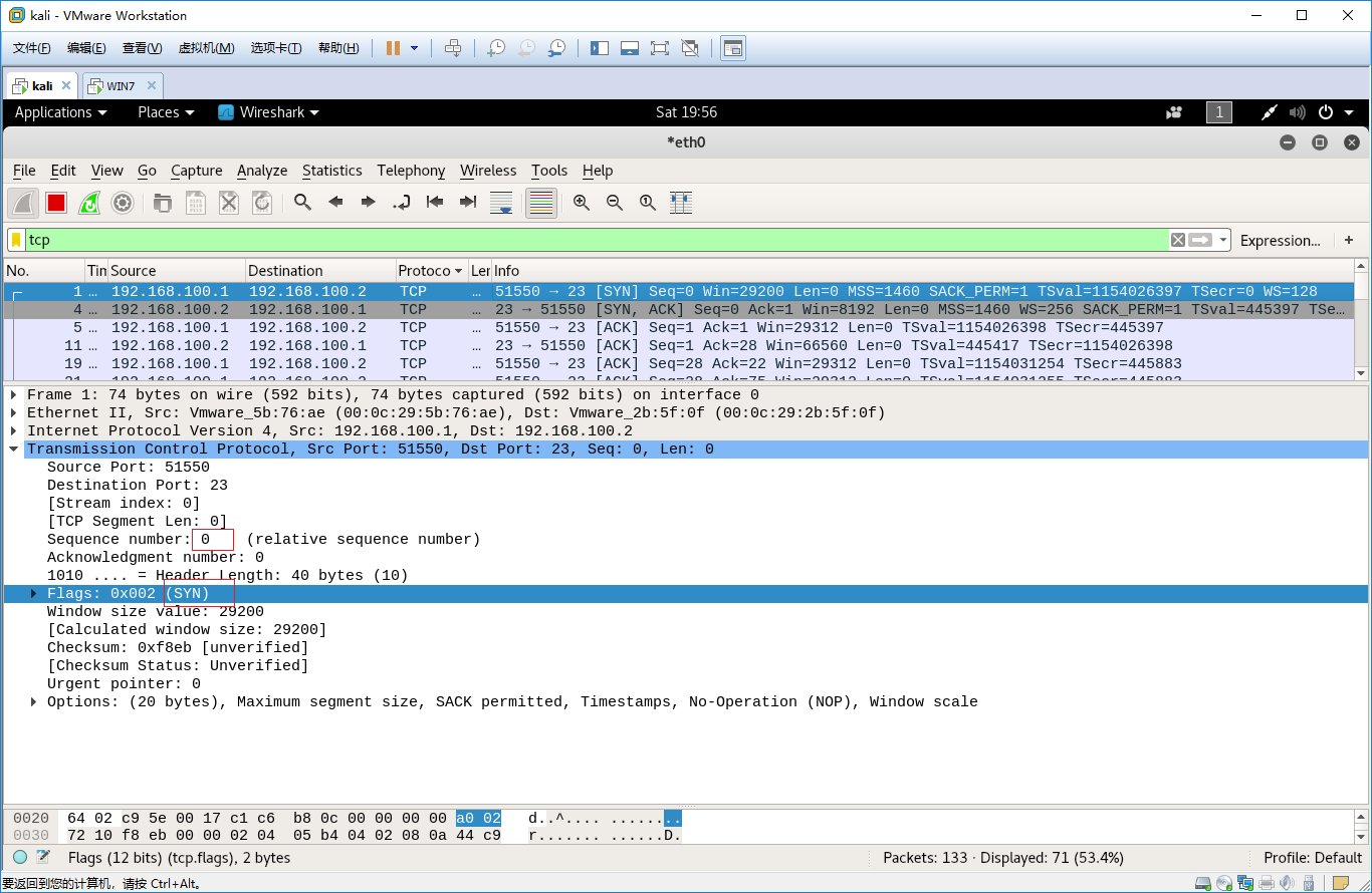 Wireshark基础使用（一）Telnet SSH