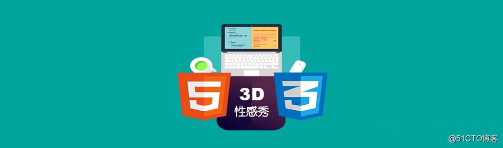 CSS3 玩轉3D Swiper性感秀之思路分析總結，配置檔案| Webpack 中文指南