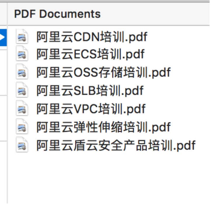 一位云架构师用服务打动客户的故事之六（阿里云上的MSP最佳实践项目分享）