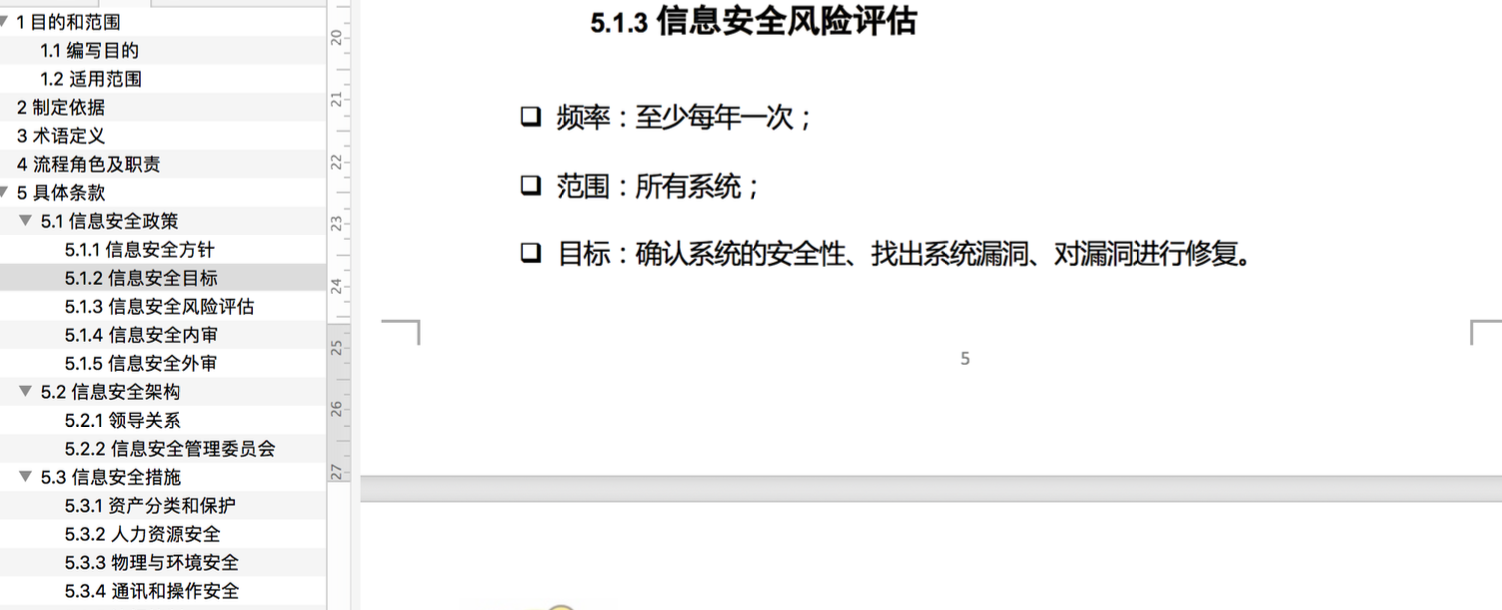 一位云架构师用服务打动客户的故事之六（阿里云上的MSP最佳实践项目分享）