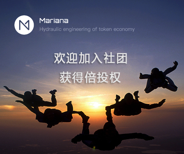 揭秘Mariana马里亚纳的神秘面纱