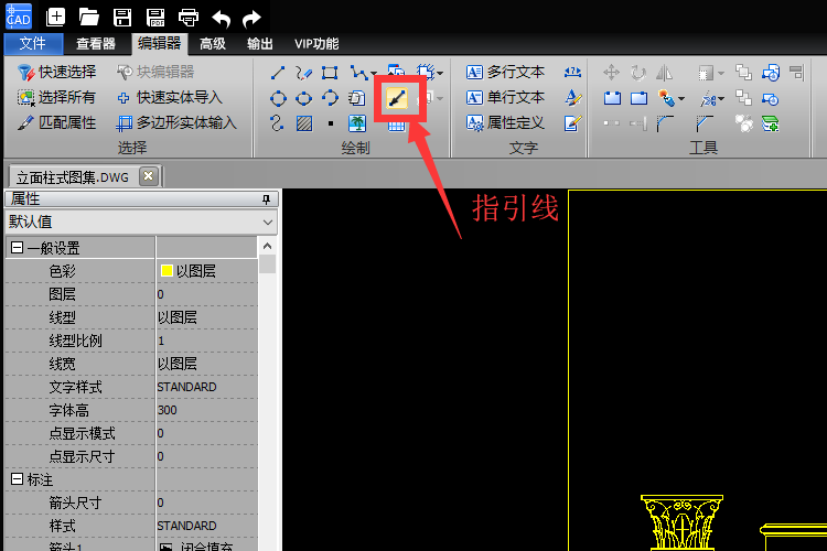 CAD图纸上怎么绘制一条指引线呢？