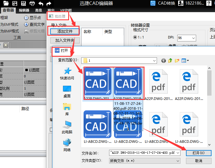 CAD编辑中可以把CAD图纸转换成JPG图片格式吗？