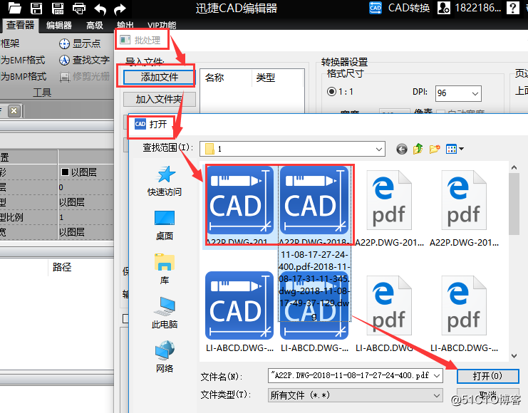 CAD編輯中可以把CAD圖紙轉換成JPG圖片格式嗎？